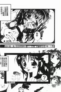 Page 192 of Kinshinkyoai - preview thumbnail