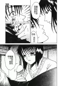 Page 31 of Kinshinkyoai - preview thumbnail