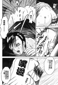Page 36 of Kinshinkyoai - preview thumbnail