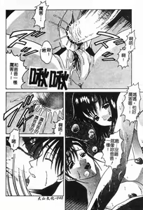 Page 40 of Kinshinkyoai - preview thumbnail