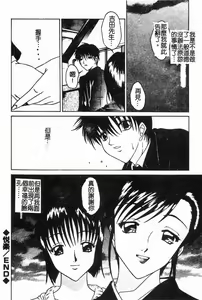 Page 42 of Kinshinkyoai - preview thumbnail