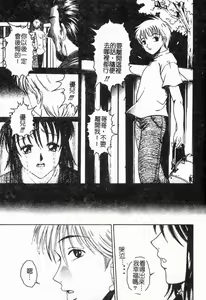 Page 47 of Kinshinkyoai - preview thumbnail