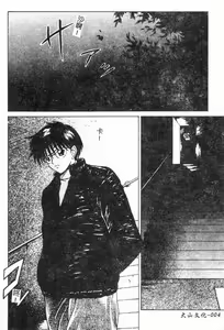 Page 5 of Kinshinkyoai - preview thumbnail
