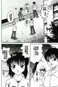 Page 64 of Kinshinkyoai - preview thumbnail