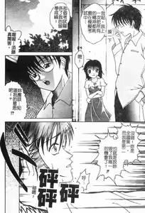 Page 66 of Kinshinkyoai - preview thumbnail
