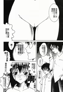 Page 70 of Kinshinkyoai - preview thumbnail
