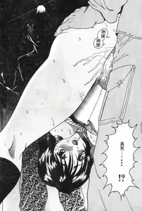 Page 7 of Kinshinkyoai - preview thumbnail