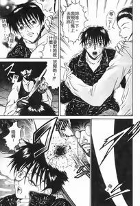 Page 8 of Kinshinkyoai - preview thumbnail