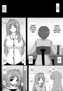 Page 3 of Aikagi - Ubawareta Osananajimi - preview thumbnail