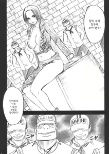 Page 3 of Hebihime - preview thumbnail