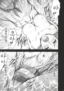 Page 56 of Hebihime - preview thumbnail