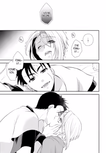 Page 23 of Soshite Boku wa Sono Suisen ni Miirareta. - preview thumbnail