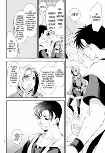 Page 8 of Soshite Boku wa Sono Suisen ni Miirareta. - preview thumbnail