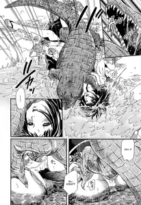 Page 8 of Suishin - preview thumbnail