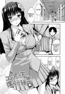 Coat no Shita no Bokura no Himitsu — hentai manga cover on Fhentai