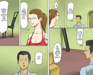 Page 3 of Rubber Bondage SM The Nyotai Kagu - preview thumbnail