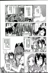 Nadeshiko Hiyori #2 — hentai manga cover on Fhentai