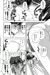 Page 176 of Action Pizazz 2015-10 - preview thumbnail