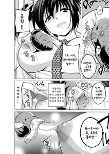 Page 4 of Mizu Asobi ~Kai Rui~ - preview thumbnail