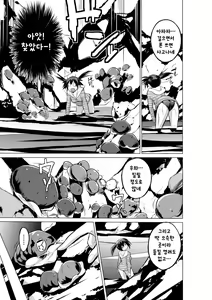 Page 9 of Mizu Asobi ~Kai Rui~ - preview thumbnail