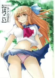 Page 3 of Hatsukoi -one's first love- - preview thumbnail