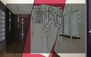 Page 3 of Saimin Reifu ~ Okusama Nakadashi Hame Houdai ~ - preview thumbnail