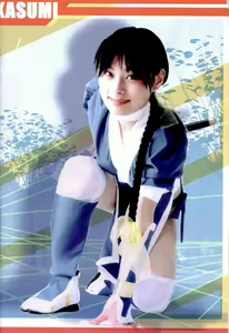 Page 3 of Yuremakuri - preview thumbnail