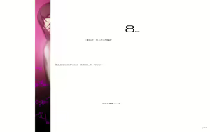 Page 40 of Okaa-san no Shashin - preview thumbnail