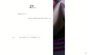 Page 5 of Okaa-san no Shashin - preview thumbnail
