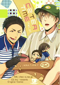C2 TIE TIME Pac.1 - hentai manga cover image