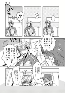 Page 12 of C2 TIE TIME Pac.1 - preview thumbnail
