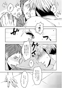 Page 20 of C2 TIE TIME Pac.1 - preview thumbnail