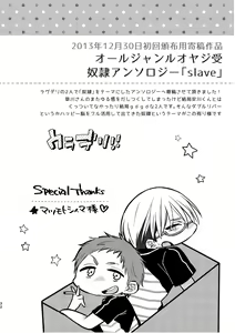 Page 31 of C2 TIE TIME Pac.1 - preview thumbnail