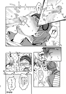 Page 35 of C2 TIE TIME Pac.1 - preview thumbnail