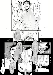 Page 46 of C2 TIE TIME Pac.1 - preview thumbnail