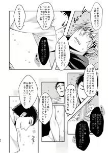 Page 49 of C2 TIE TIME Pac.1 - preview thumbnail