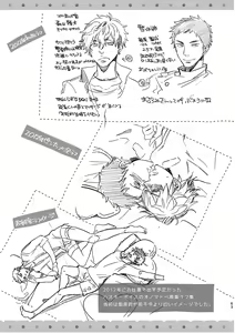 Page 62 of C2 TIE TIME Pac.1 - preview thumbnail