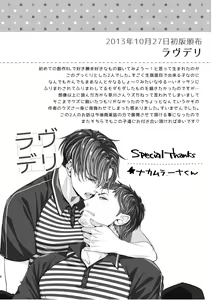 Page 7 of C2 TIE TIME Pac.1 - preview thumbnail