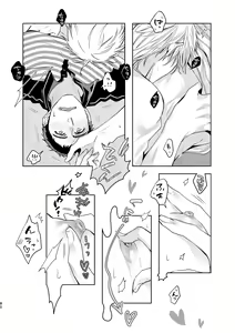 Page 80 of C2 TIE TIME Pac.1 - preview thumbnail