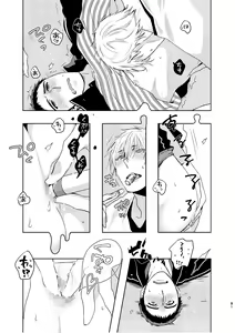 Page 81 of C2 TIE TIME Pac.1 - preview thumbnail