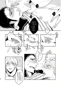 Page 82 of C2 TIE TIME Pac.1 - preview thumbnail