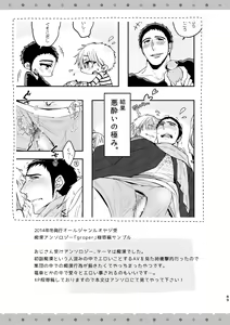Page 89 of C2 TIE TIME Pac.1 - preview thumbnail