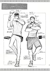 Page 95 of C2 TIE TIME Pac.1 - preview thumbnail