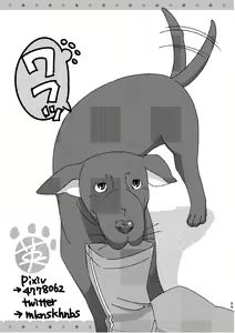 Page 99 of C2 TIE TIME Pac.1 - preview thumbnail