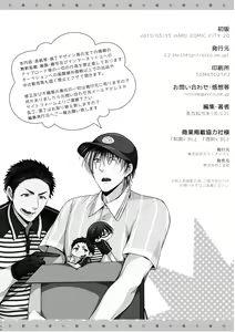Page 100 of C2 TIE TIME Pac.1 - preview thumbnail