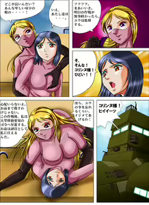 Page 3 of The Desert Rose - The Uptown Girl vol.1 - preview thumbnail