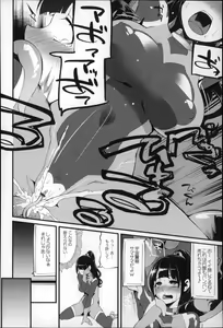 Page 176 of Daichi ni Tadoritsuku Made ni - preview thumbnail