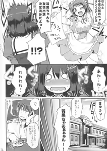 Page 3 of Mai-Hagu. - preview thumbnail