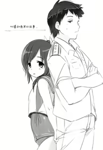Page 3 of 401 -Hitonatsu no Ayamachi- - preview thumbnail