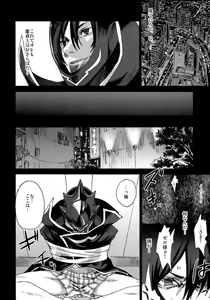 Page 3 of Victim Girls 6 - Heaven Eleven + Omake - preview thumbnail